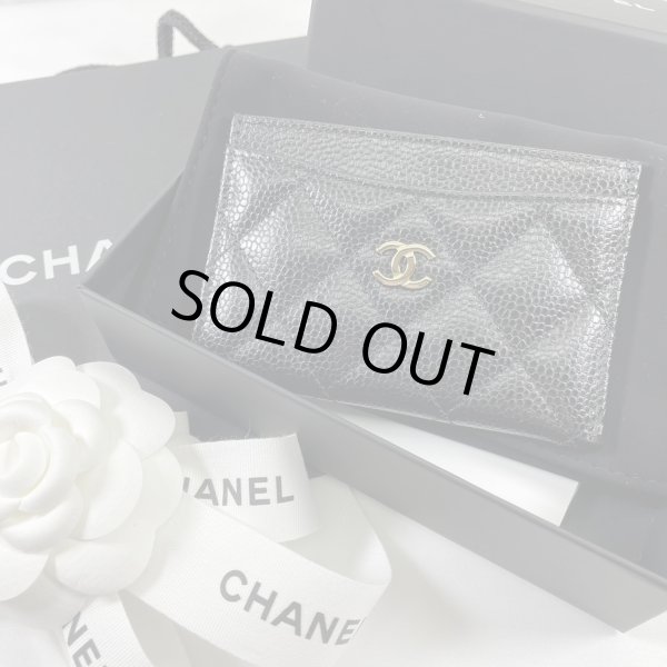 画像1: 【新品】【未使用品】24C 新作 CHANEL シャネル AP0213 Y01864 C3906 マトラッセ クラシック カードケース グレインド カーフスキン ブラック ゴールド金具 パスケース 名刺入れ 定期入れ レディース 女性用 ブランド 本革 レザー 黒 希少 レア プレゼント ギフト (1)